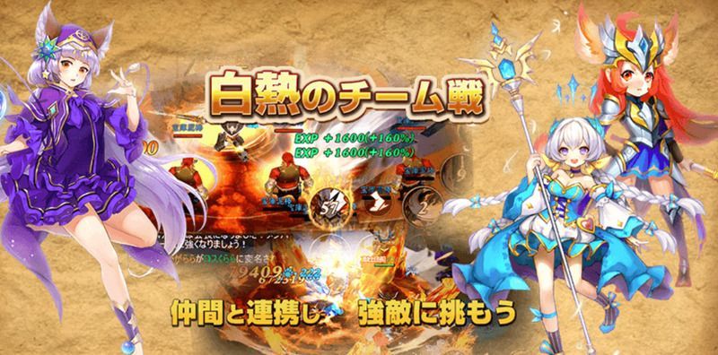 ギルドメンバー募集掲示板