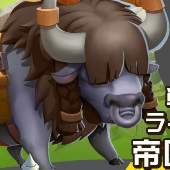 不明④