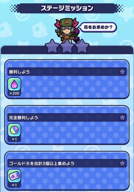 研修バトル2