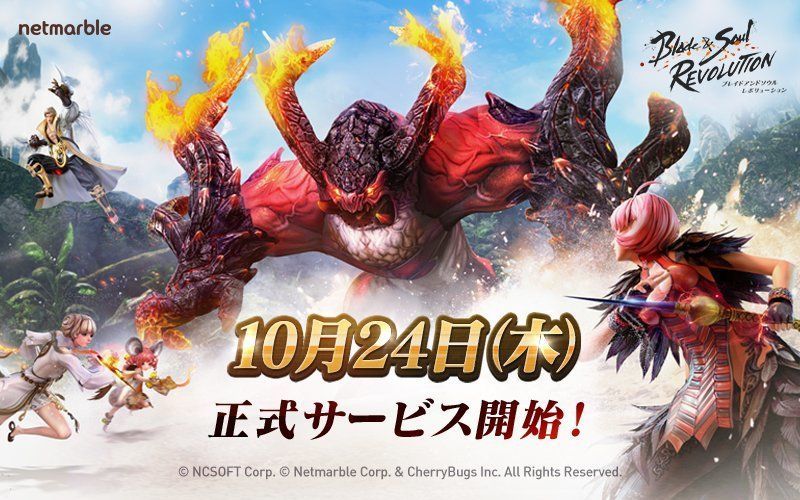 ブレレボ配信日