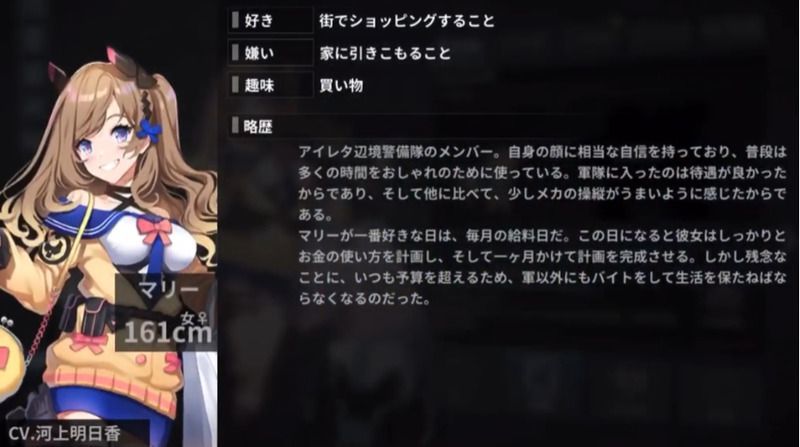 マリー性能評価まとめ