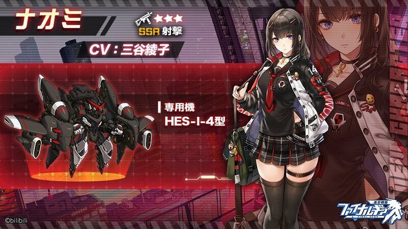 ナオミ性能評価まとめ