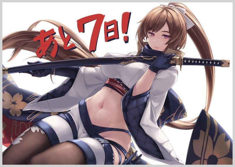 リリースまであと7日