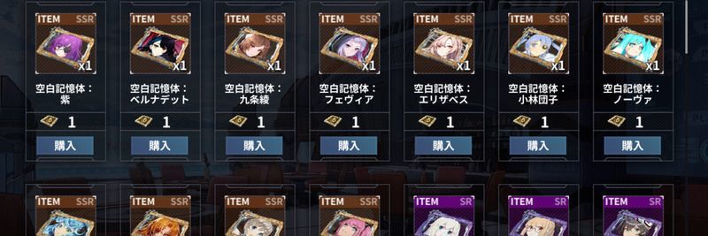 空白記憶体のラインナップ