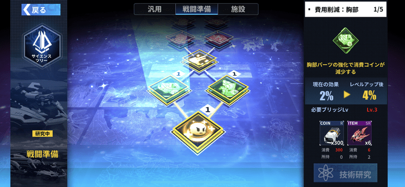ベースカー