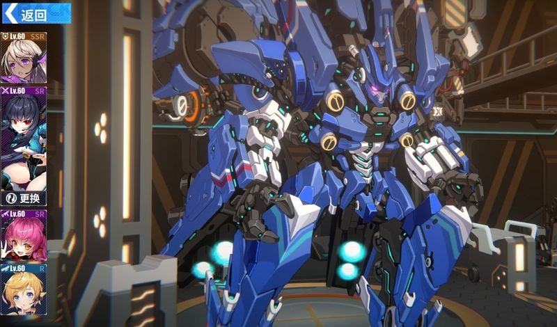 合体専用機アルカナ