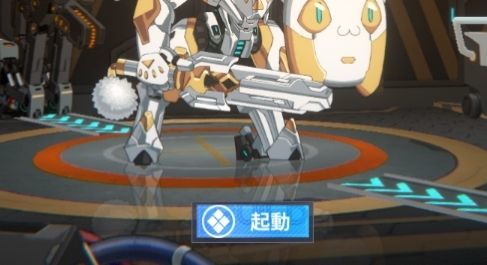 フォームチェンジ起動