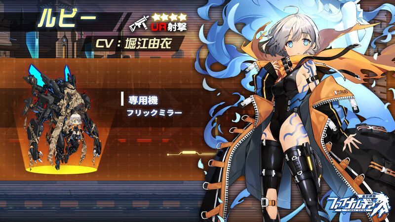 ルビー性能評価まとめ