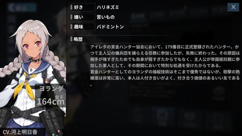 ヨランダ性能評価まとめ