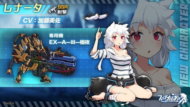 レナータ性能評価まとめ