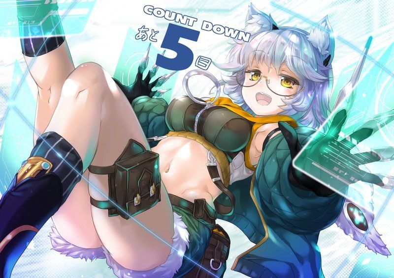 リリースまであと5日