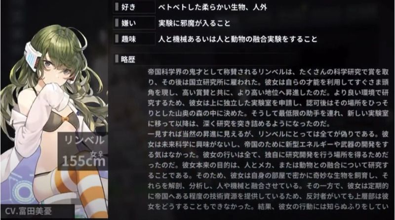 リンベル性能評価まとめ