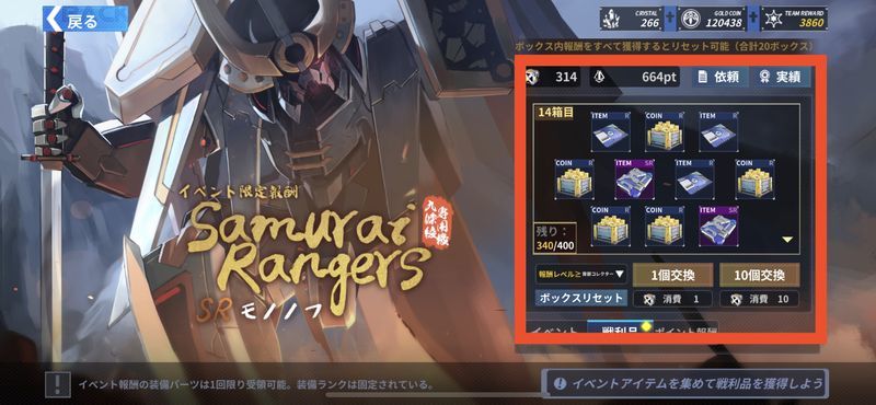 イベント