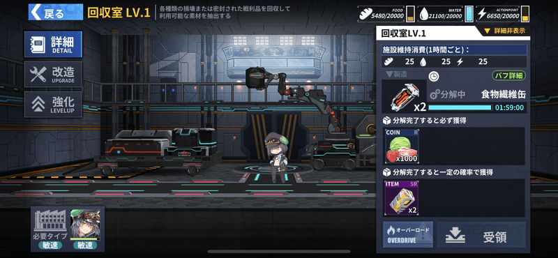 ベースカー