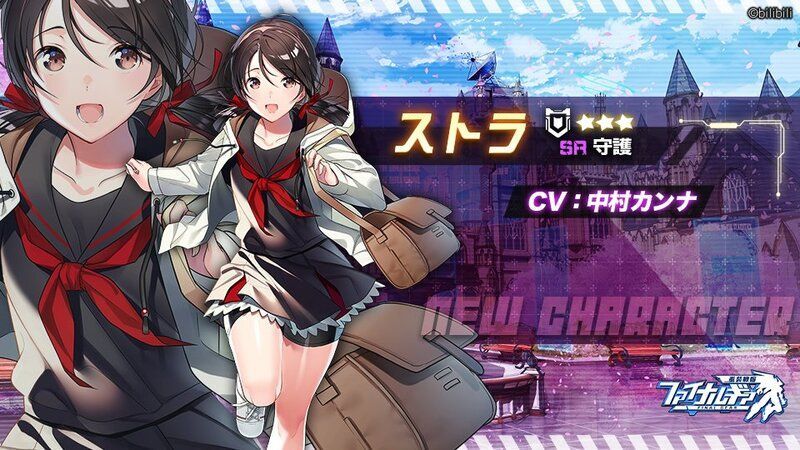 ストラ性能評価まとめ