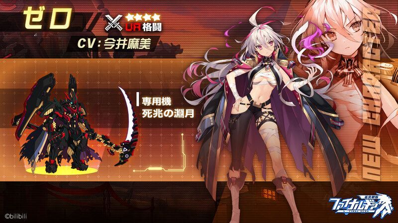 ゼロ性能評価まとめ