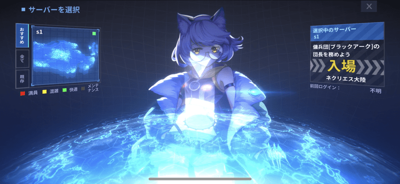 リセマラ ファイナル ギア