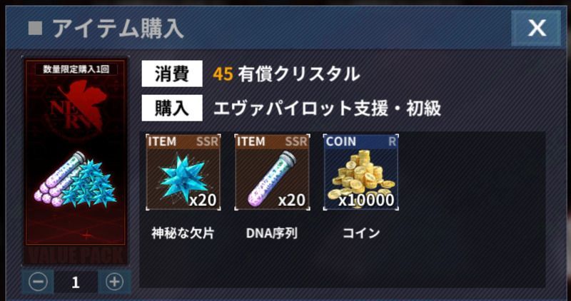 パイロット支援パック