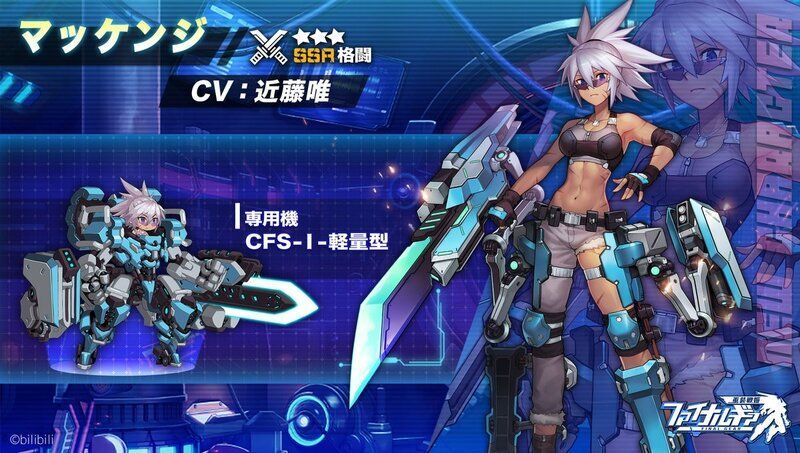 マッケンジ性能評価まとめ