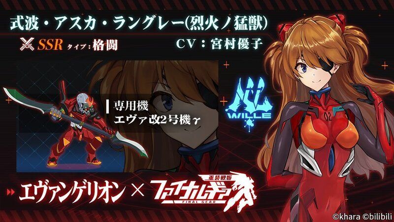 アスカ【Q】性能評価まとめ