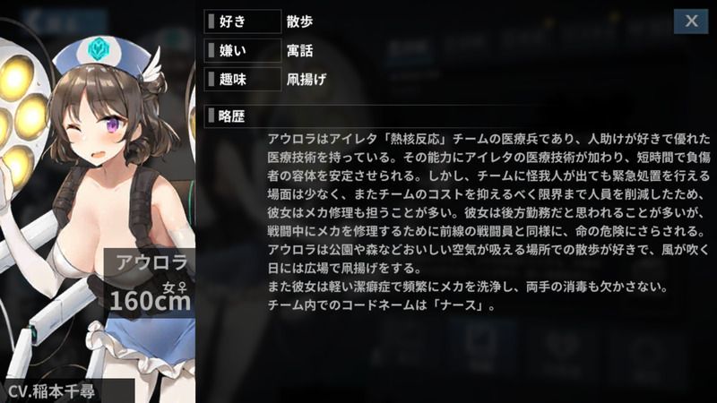 アウロラ性能評価まとめ