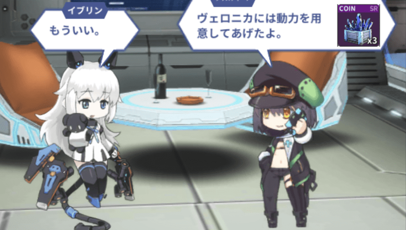 初心者任務TASK6/クリスティーナ