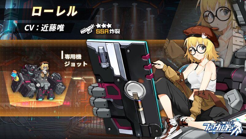 ローレル性能評価まとめ