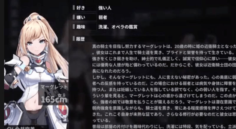 マーグレット性能評価まとめ