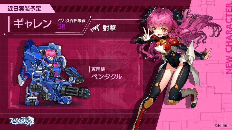 ギャレン性能評価まとめ