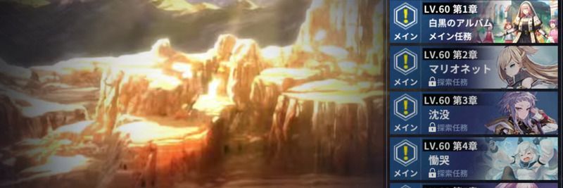 マーグレットキャラスト