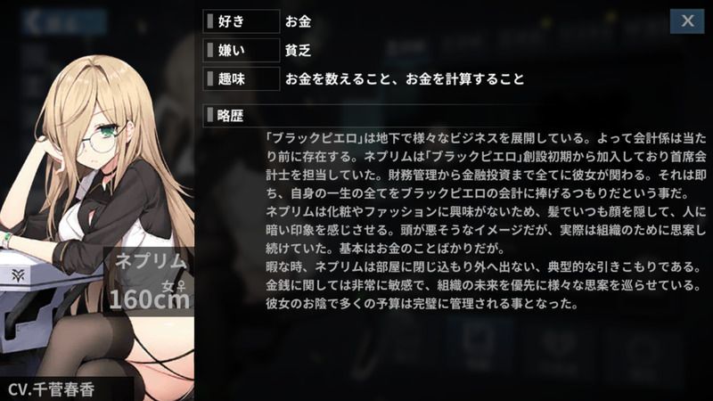 ネプリム性能評価まとめ