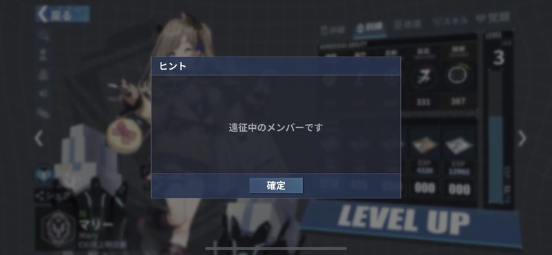 バトルに出せない