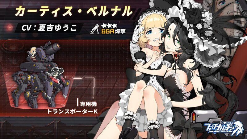 カーティス・ベルナル性能評価まとめ