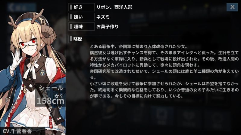 シェール性能評価まとめ