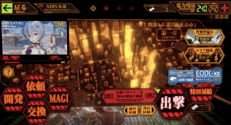 【ファイナルギア】第3新東京市クエストイベント攻略情報【重装戦姫】