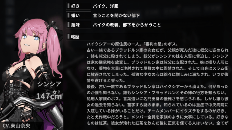 シンシア性能評価まとめ