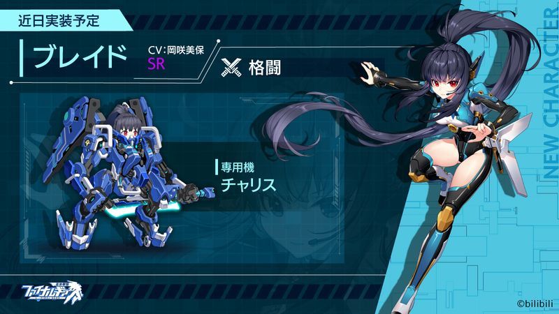 ブレイド性能評価まとめ