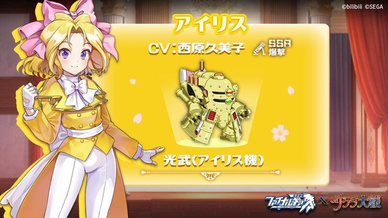アイリス性能評価まとめ
