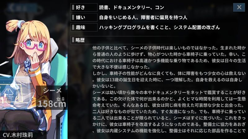 シーメ性能評価まとめ