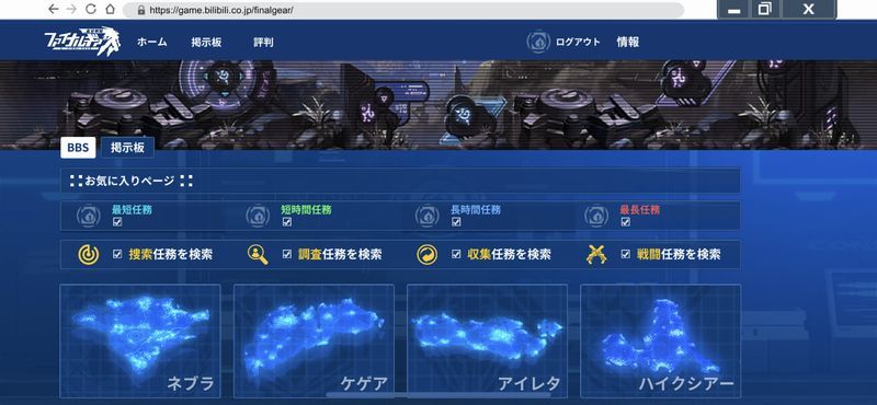 Fちゃんねる