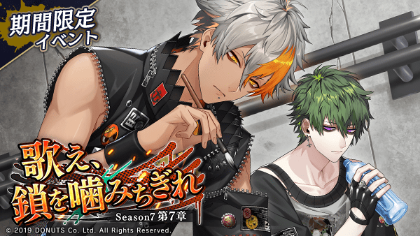 ブラスタ】ブラックスター攻略wiki | Gamerch