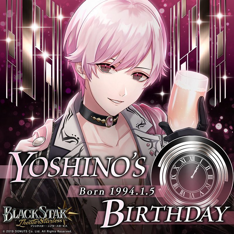 吉野のプロフィール - ブラスタ攻略wiki | Gamerch