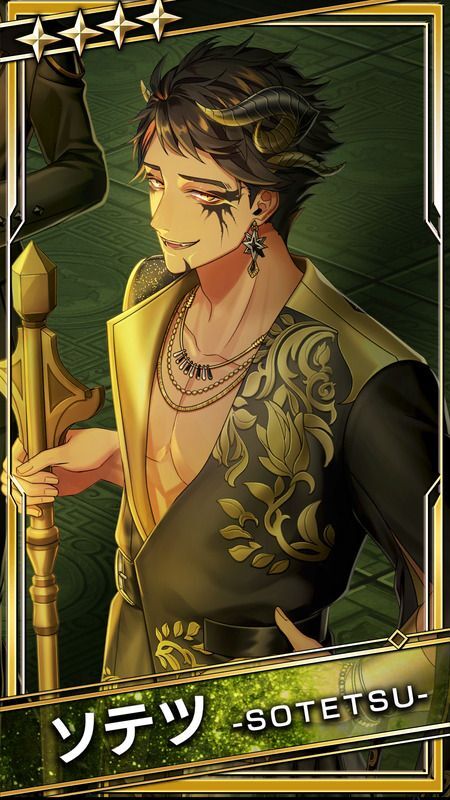 ☆4【千の道理で惑わす悪魔】ソテツ - ブラスタ攻略wiki | Gamerch