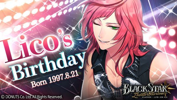 リコのプロフィール - ブラスタ攻略wiki | Gamerch
