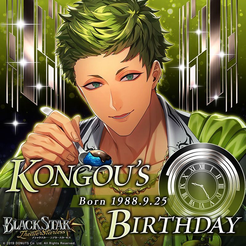 ブラスタ 金剛 ブラスタ攻略】金剛のプロフィール＆カードまとめ | ブラック