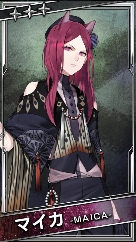 ☆3【Trick or Truth】マイカ - ブラスタ攻略wiki | Gamerch
