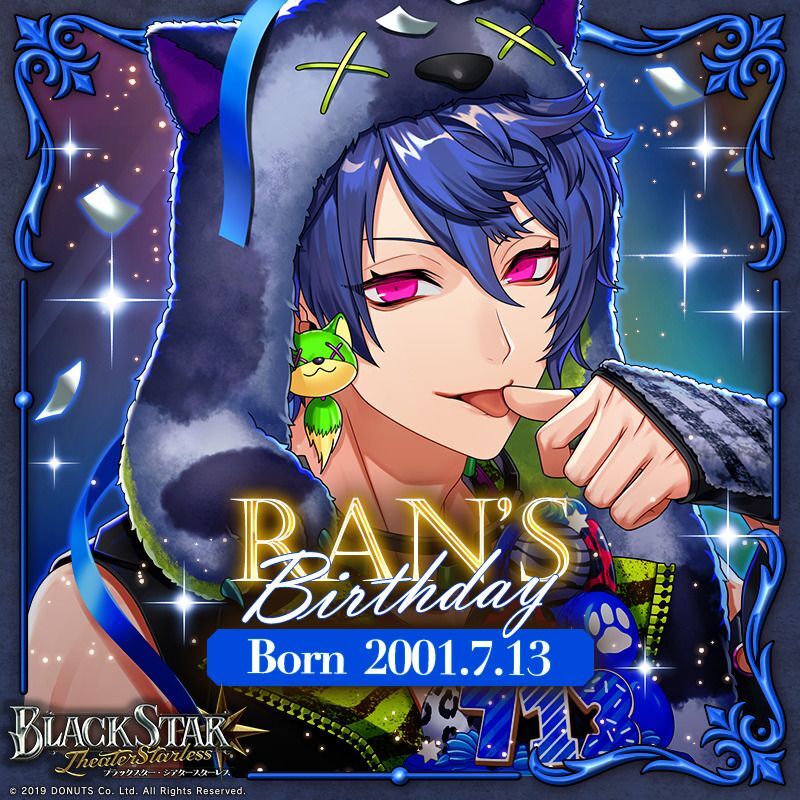 藍のプロフィール - ブラスタ攻略wiki | Gamerch