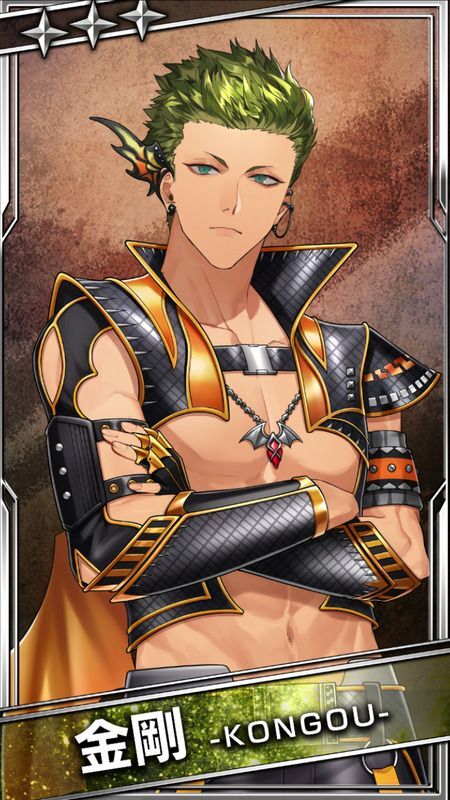 ☆3【ハイエナ】金剛 - ブラスタ攻略wiki | Gamerch