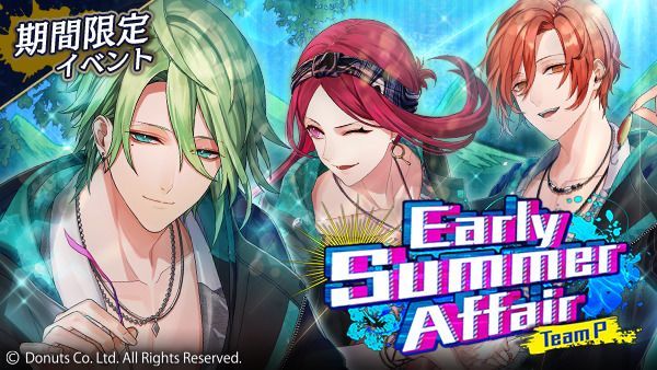 シーズンイベント Early Summer Affair ブラックスター攻略wiki Gamerch