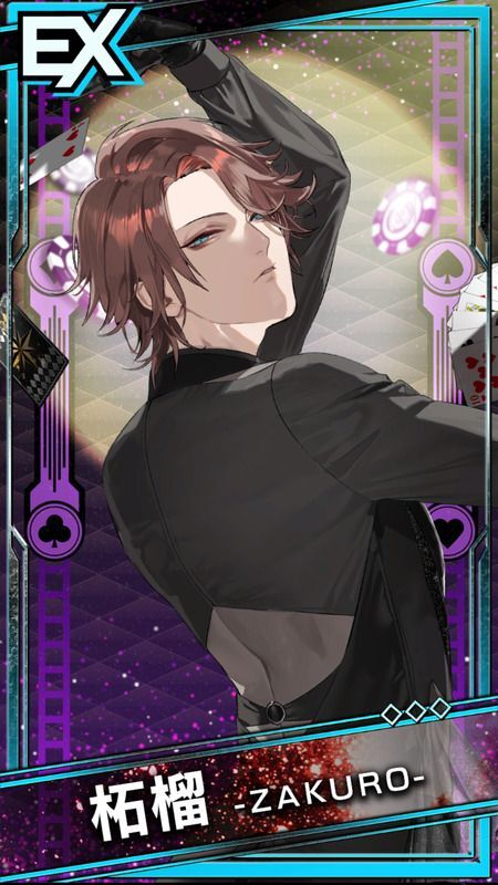 EX【Ace, Glory, Fortune】柘榴 - ブラスタ攻略wiki | Gamerch